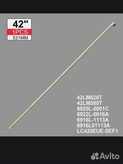 Светодиодная лента для подсветки телевизора LG