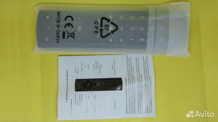 Пульт аэро G20S Pro BT с микрофоном и подсветкой