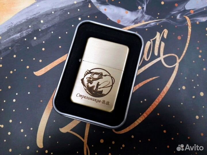 Зaжuгалкa с гравировкой