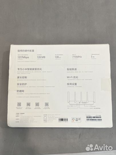 Маршрутизатор Xiaomi Mi Router R1350 (R4 Pro)