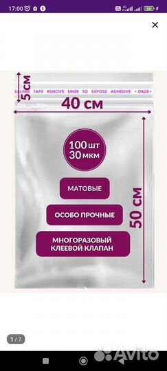 Пакеты с клапаном матовые