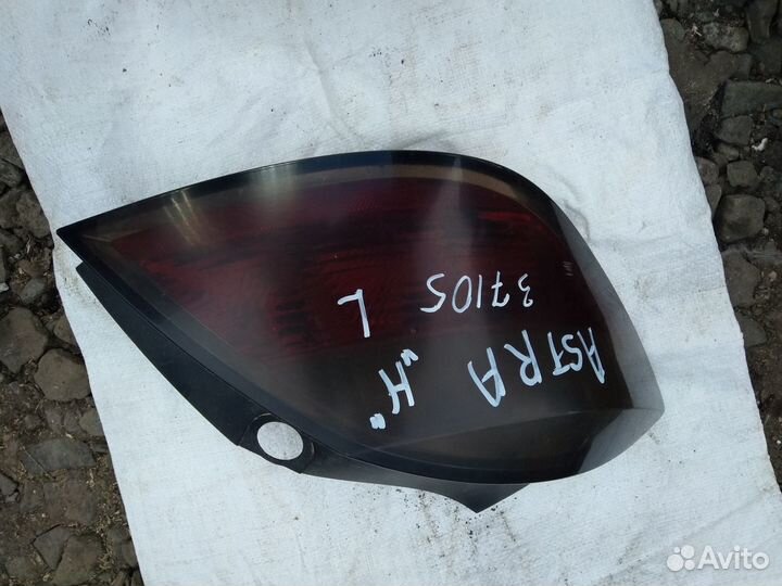 Фонарь задний Opel Astra H 2004-2007