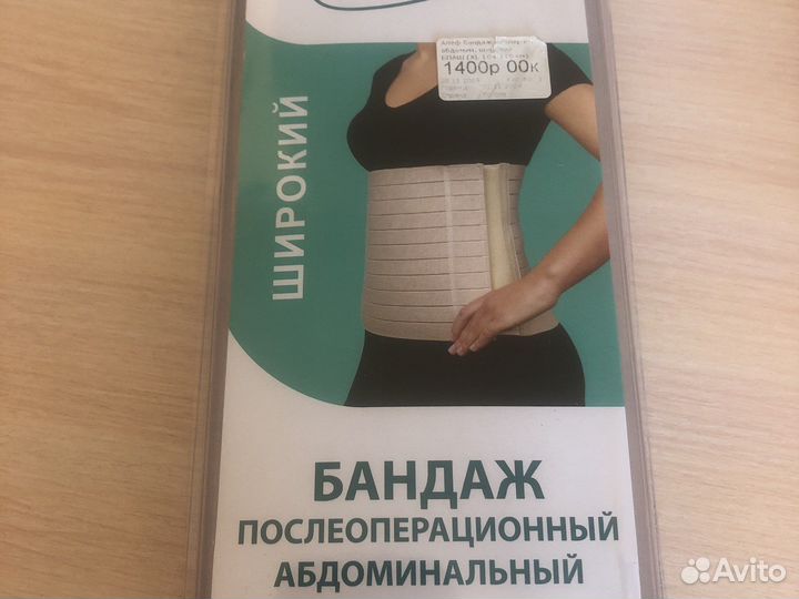 Корсет ортопедический поясничный