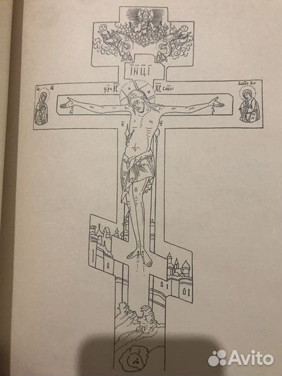 Глеб Маркелов Книга Иконных образцов