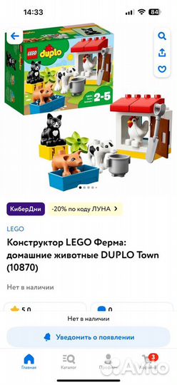 Огромный город Lego Duplo пакетом или штучно