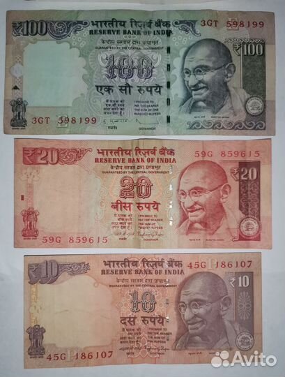 Банкноты Индийские рупии