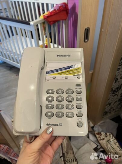 Телефон стационарный