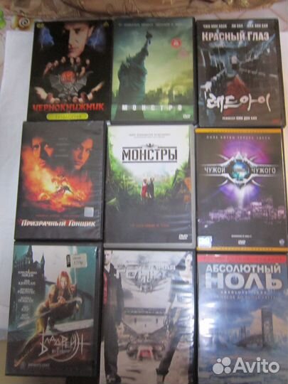 Двд диски с фильмами