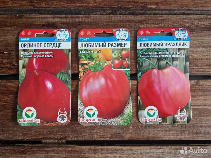 Семена Томатов №3 Сибирский Сад