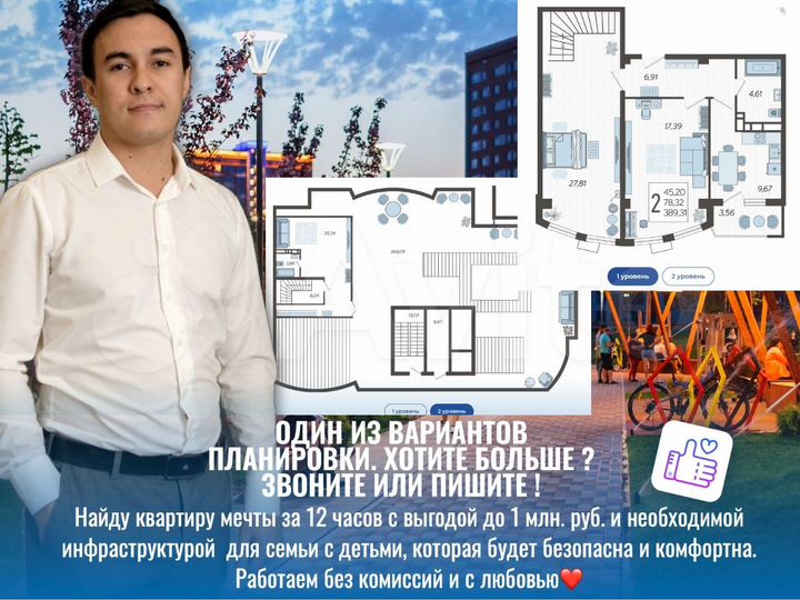 Своб. планировка, 389,1 м², 21/21 эт.