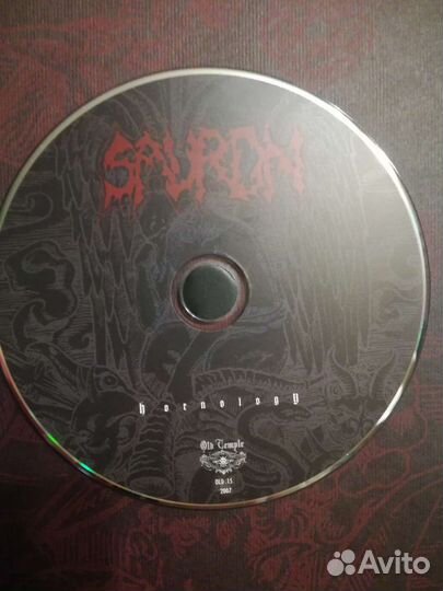 CD Sauron Hornology 2007