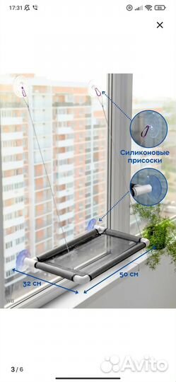 Гамак лежак для кошек