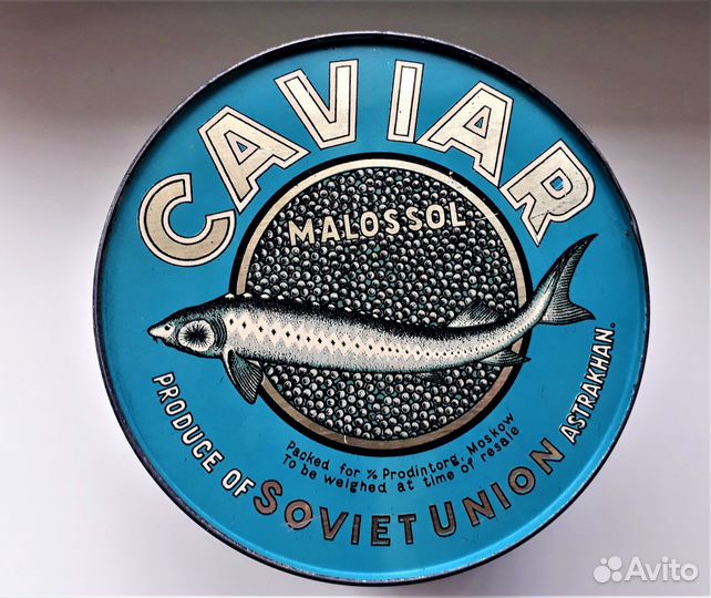 Банка из под черной икры. Советский Союз. 50-е г