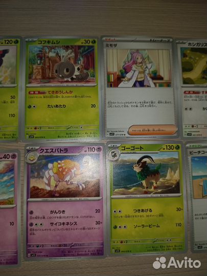 Японские EX Карточки Pokemon TCG