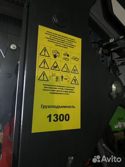 Кун навесной на 1300 кг