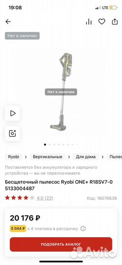 Щетки для ковра