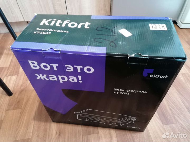 Новый электрогриль Kitfort KT-1633