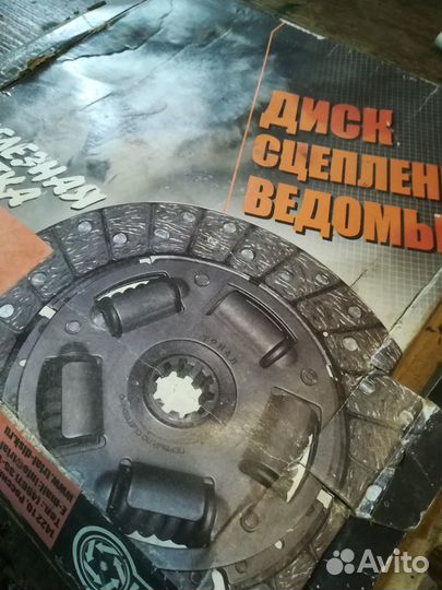 Диск сцепления УАЗ