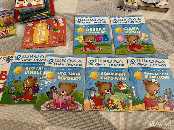Книги детские развивающие пакетом