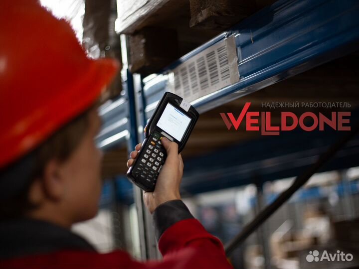 Комплектовщик (подработка)