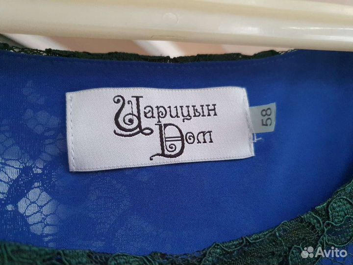 Платье