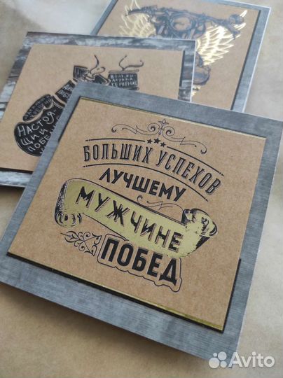 Открытки ручной работы