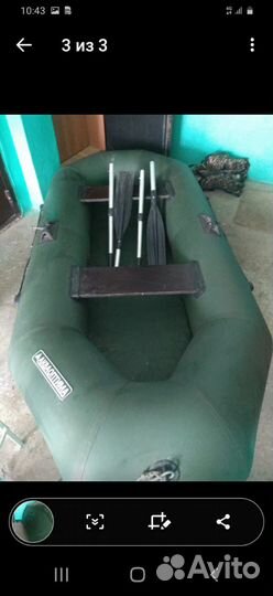 Лодка двухместная