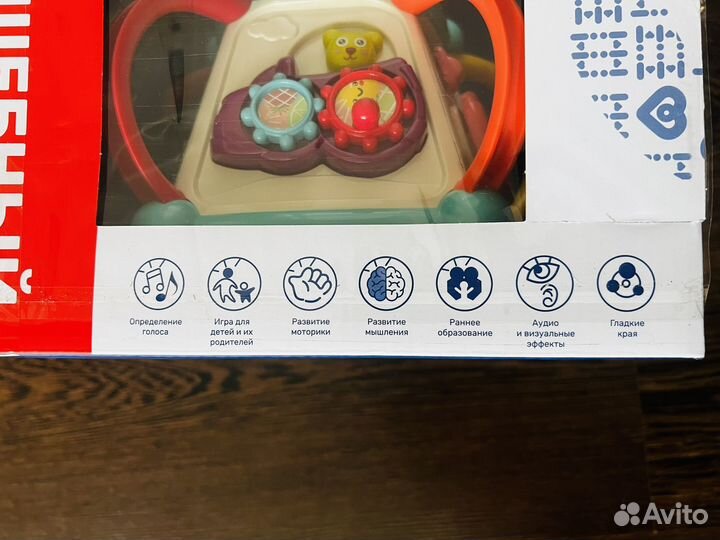 Развивающий компоекс для детей 7в1 новый