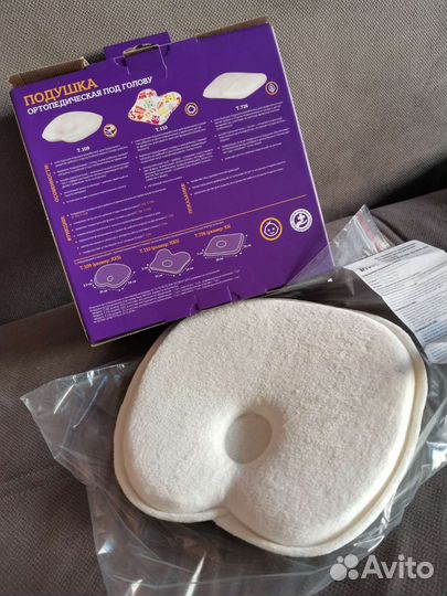 Подушка ортопедическая