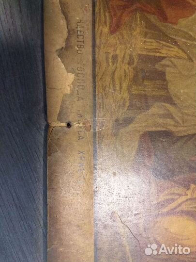 Старинная картина