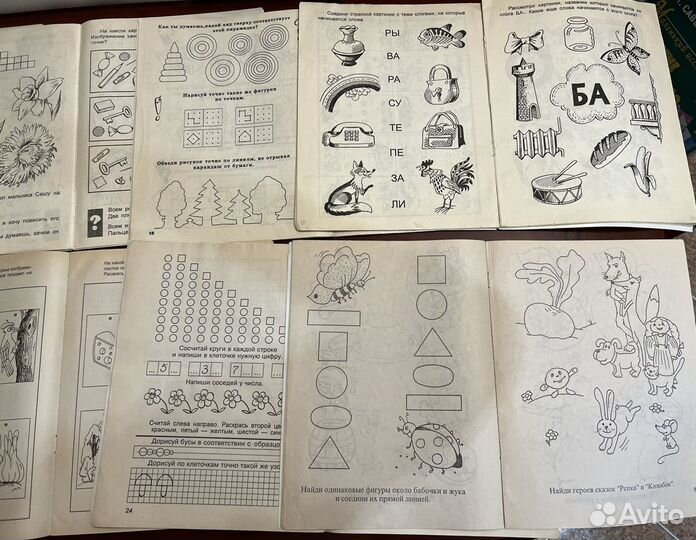 8 книг для обучения и развития ребёнка (4-6лет)