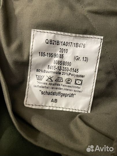 Парка Бундесвер, флектарн + штаны