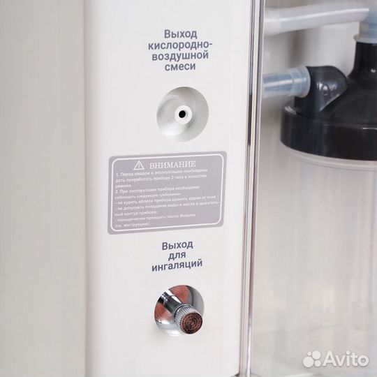 Кислородный концентратор Армед 7F-3L