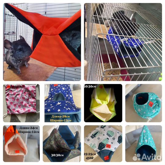 Домик- гамак