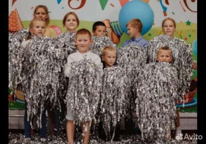 Бумажная дискотека конфети