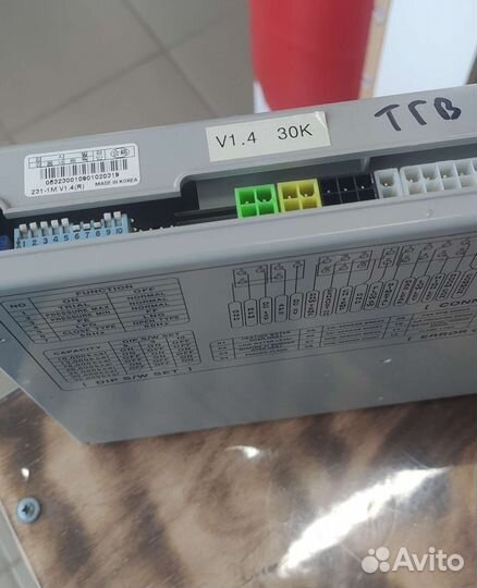 Плата управления Navien V1.4