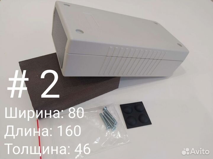 Корпуса пластиковые для рэа