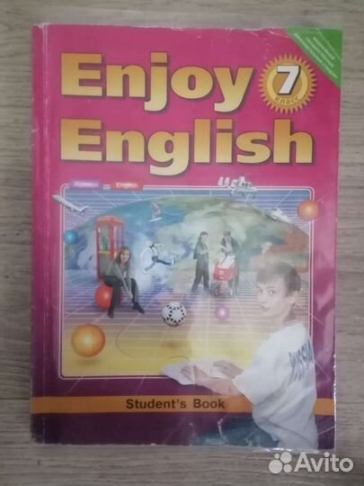 Английский язык 7 класс М. З. Биболетова