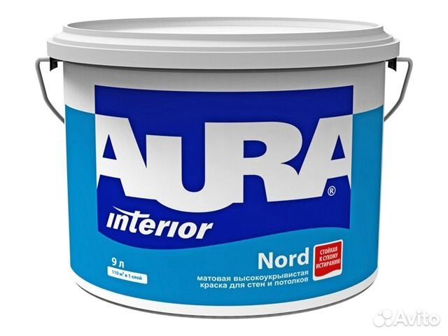 Краска мат., высокоукр. Aura Nord. 0,9л, 2,7л, 9л