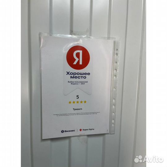 Triangle IcelynX TI501 235/60 R18 107T