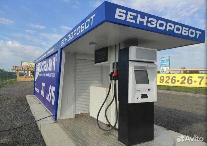 АЗС бензоробот