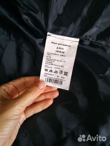 Жакет для девочки 158