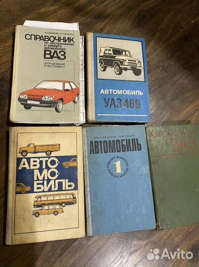 Атлас дороги ссср.1961г