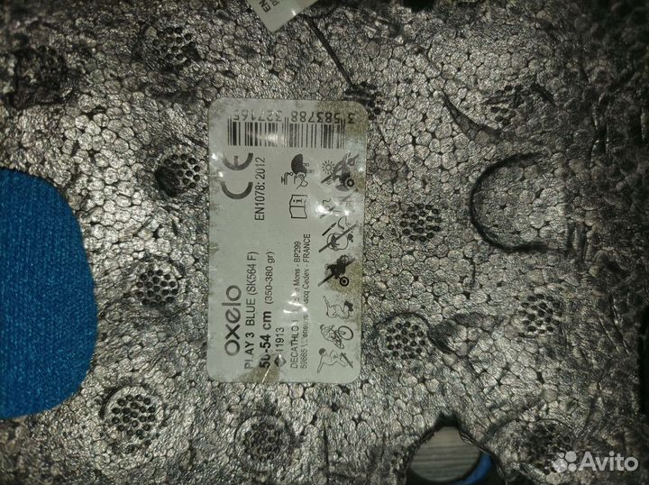 Ролики детские