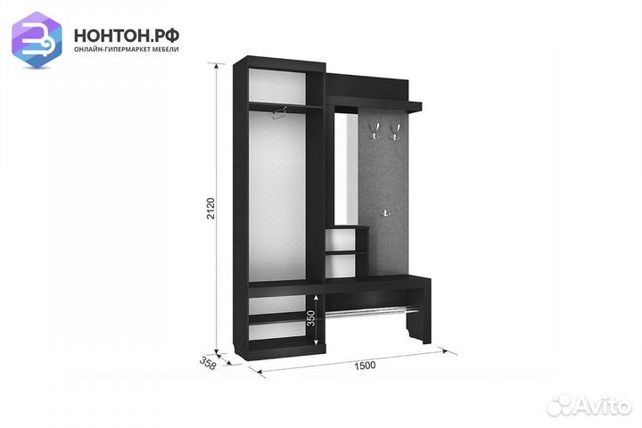 Прихожая Алекс венге / скала