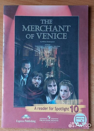 Английский в фокусе 5,6, 9, 10 кл. Enjoy English