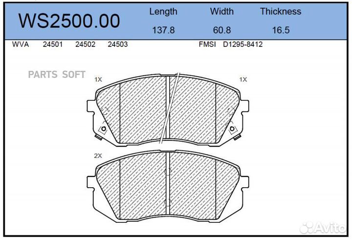 Jeenice WS250000 Колодки тормозные дисковые перед