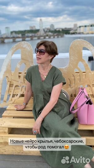 Нейрометод