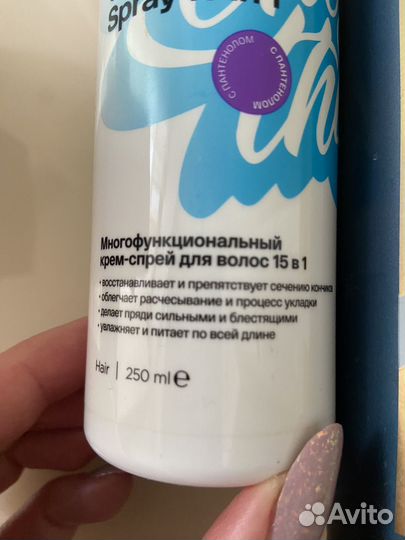 Средства для укладки волос