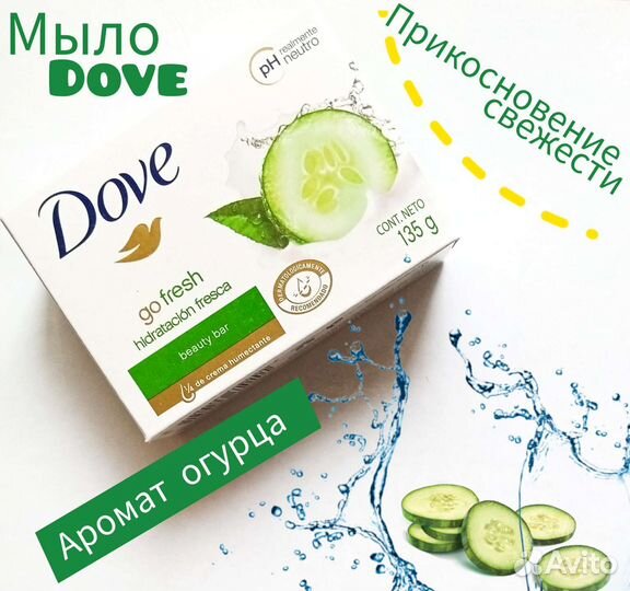 Уходовая косметика для лица, мыло